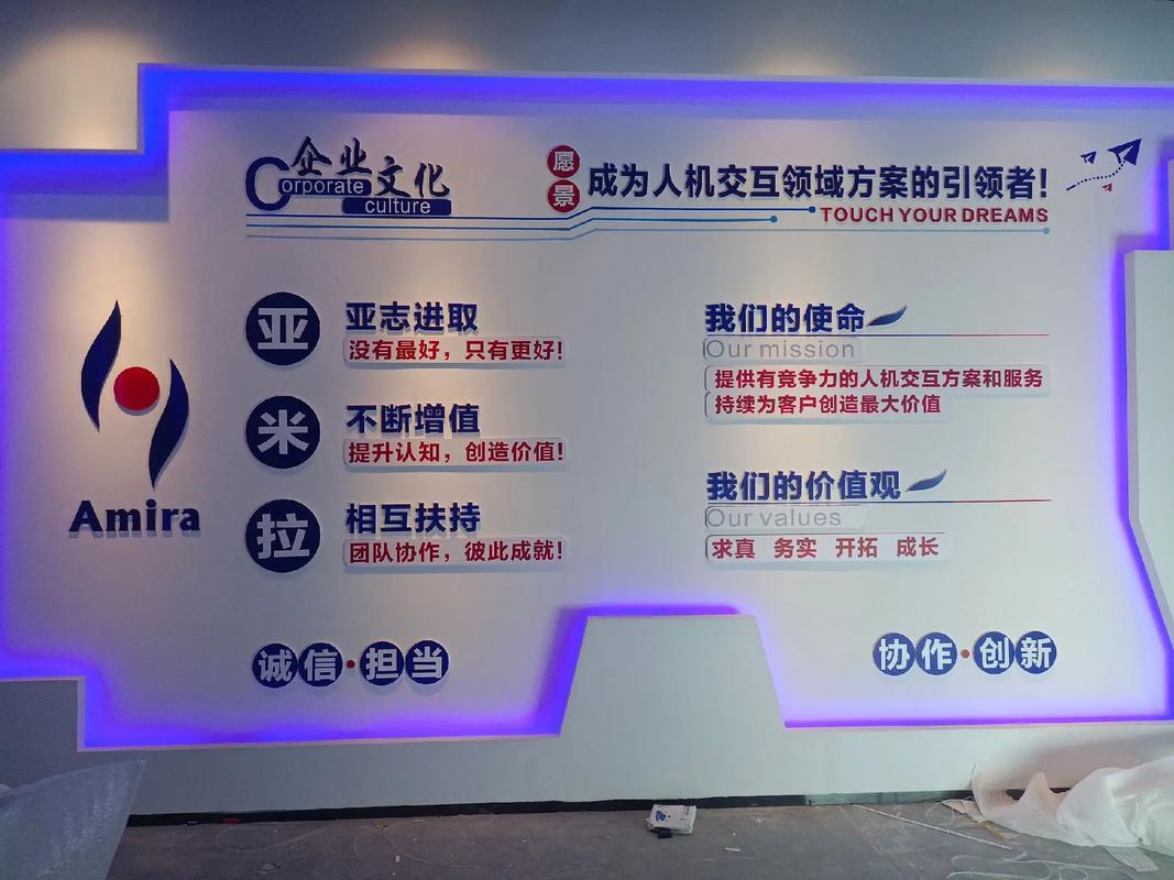 深圳亞米拉電子科技公司室內裝飾設計 打造科技、文化與品牌融合的創新空間